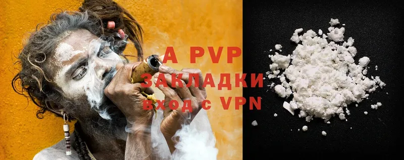 Alpha PVP Crystall  Луза 