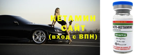 эйфоретик Верхний Тагил